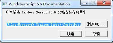 ΢Windows scripts v5.6 ɫѰ 0