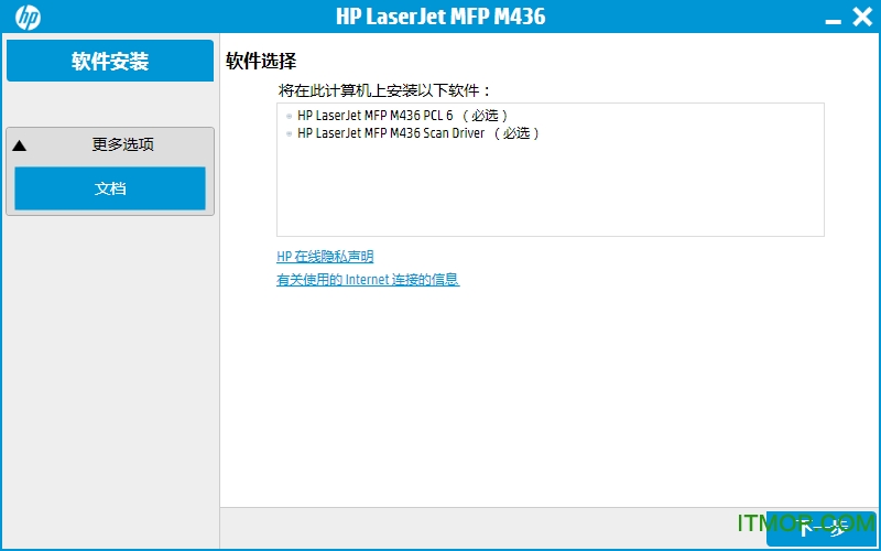 hp m436nda