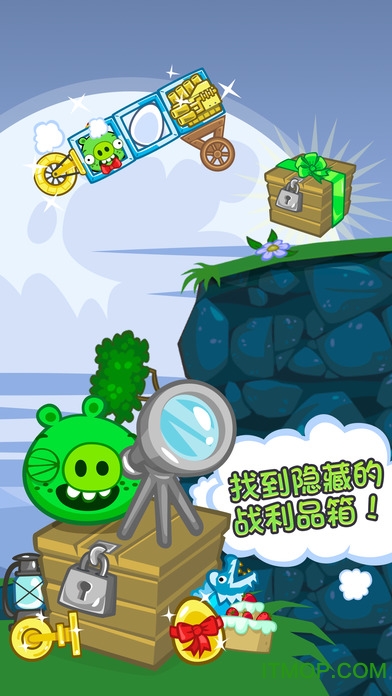 捣蛋猪苹果版(Bad Piggies) v2.4.223 官方iphone版 2