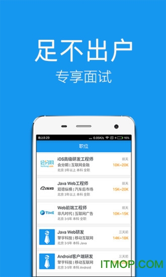 专家(求职)v3.1 2