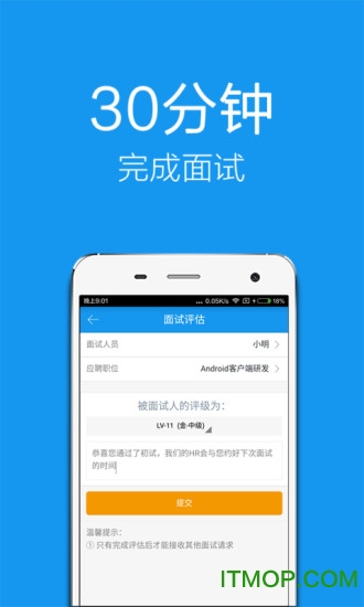 专家(求职)v3.1 4