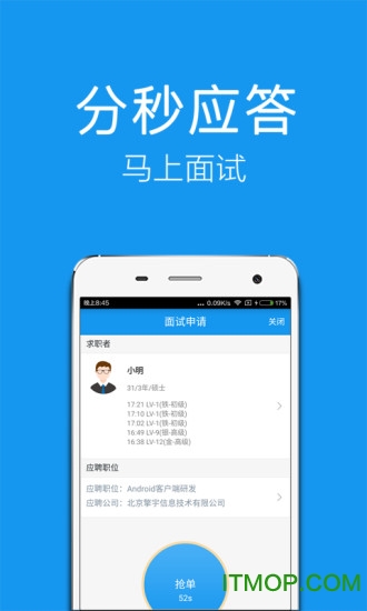 专家(求职)v3.1 3