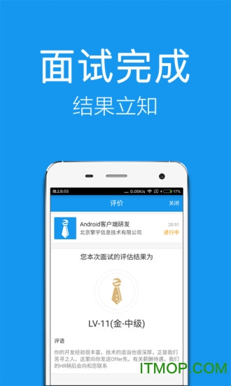 专家(求职)v3.1 5