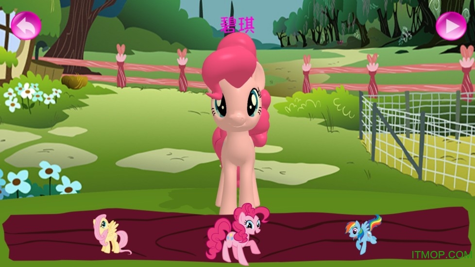 My Little Pony AR Guide