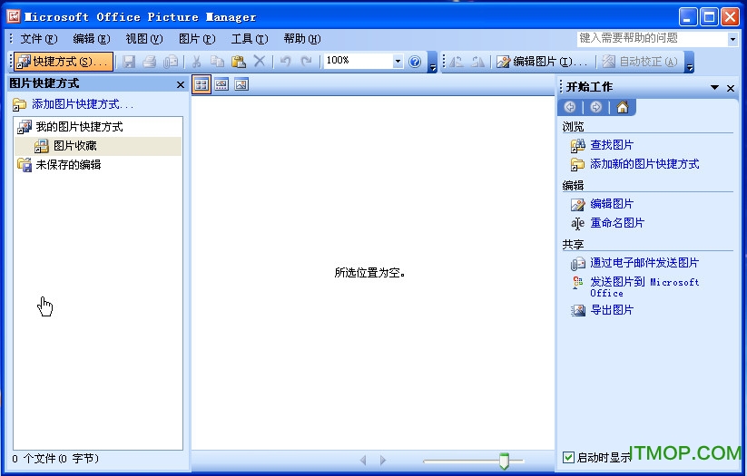 microsoft office picture manager 2007 İ0