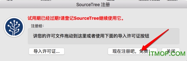SourceTree֤