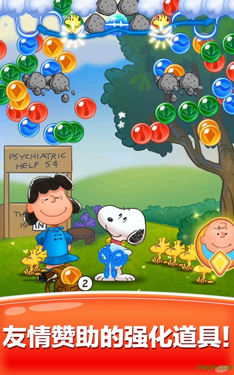 ʷŬڹƽ(Snoopy Pop) v1.7.13 ׿޽Ұ() 1