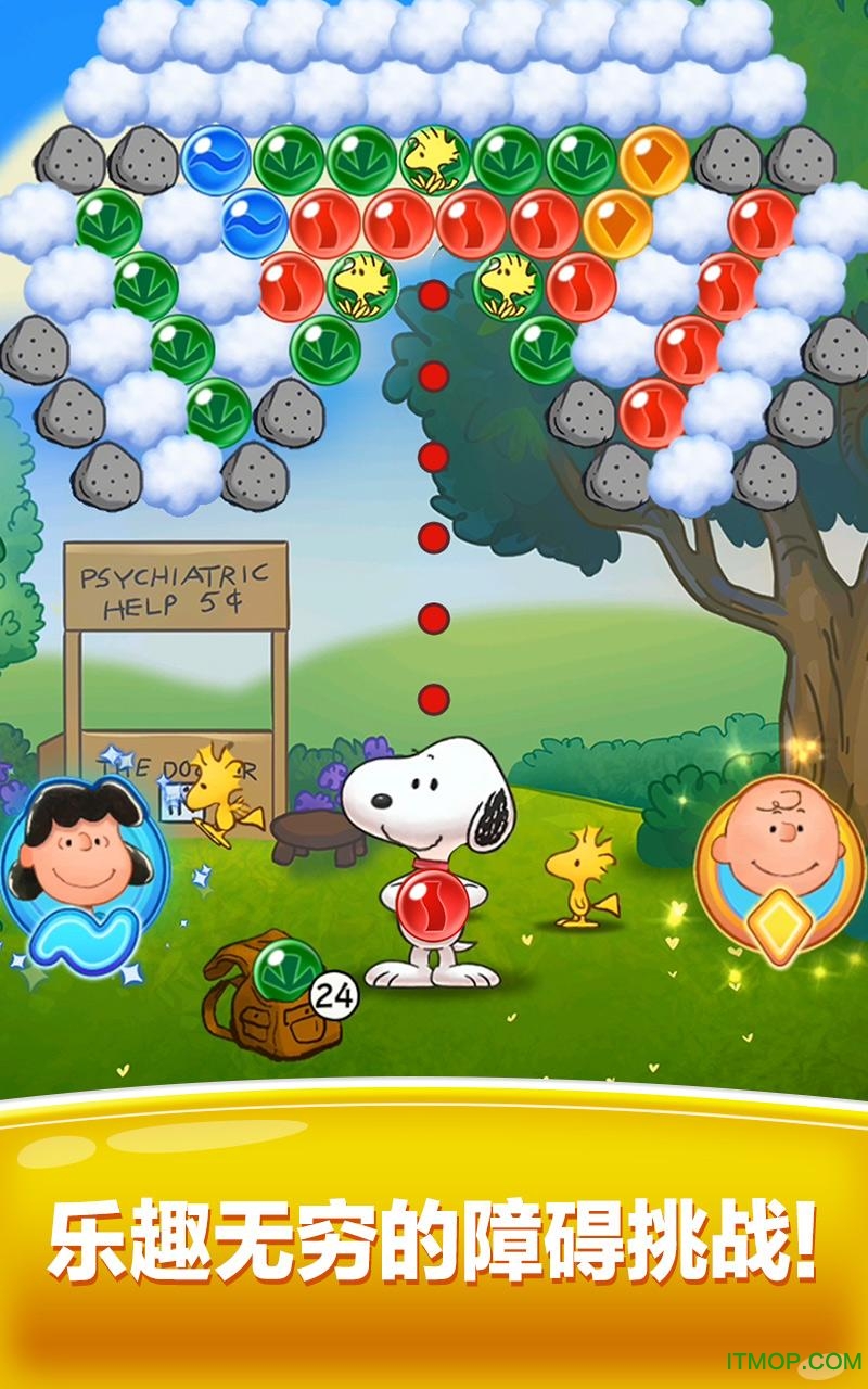 ʷŬڹƽ(Snoopy Pop) v1.7.13 ׿޽Ұ() 3