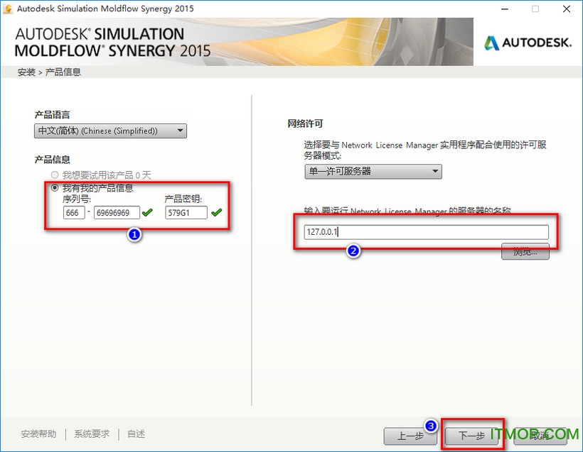 autodesk moldflow2015ƽ 64λ 0