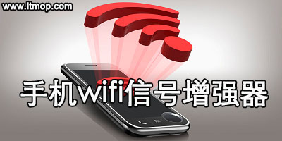 wifiźǿ