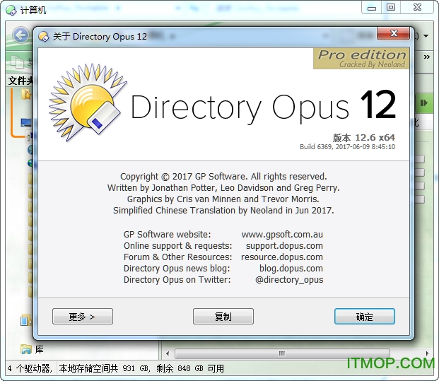 directory opus 12 light v12.6.6369 ɫ 0