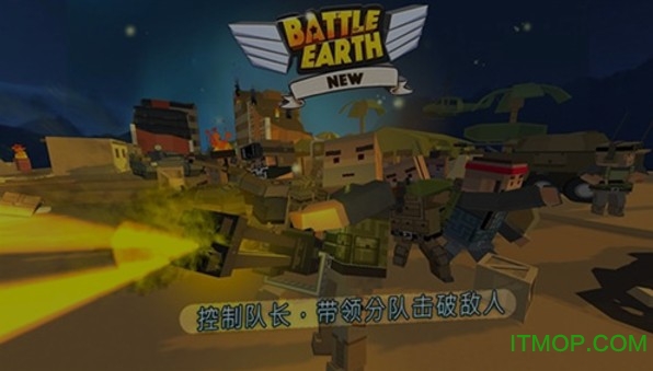 սڹƽ޽(BattleEarth) v1.6.113 ׿ƽ0