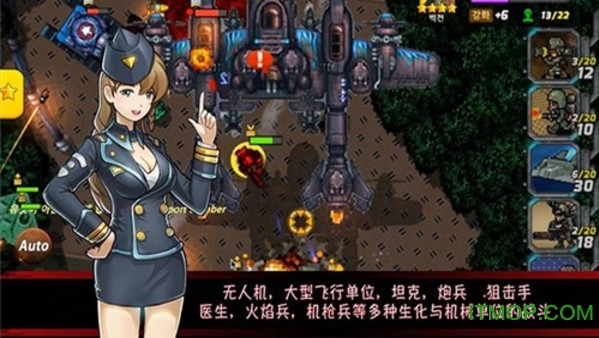 սڹƽ޽(BattleEarth) v1.6.113 ׿ƽ3