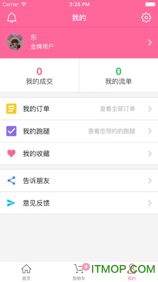 ¥ƹapp v1.1.6 ׿2