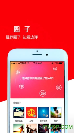 c﹤(hu)appO(png) v3.2.4 ios 3