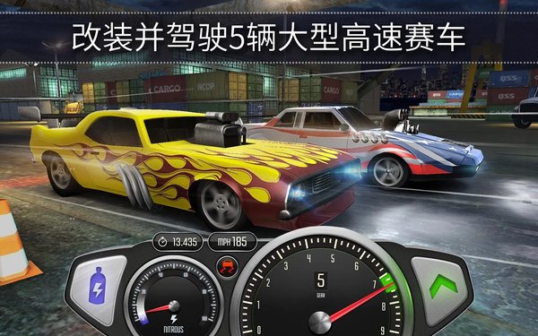 ٶϷ(top speed) v1.40.0 ׿2