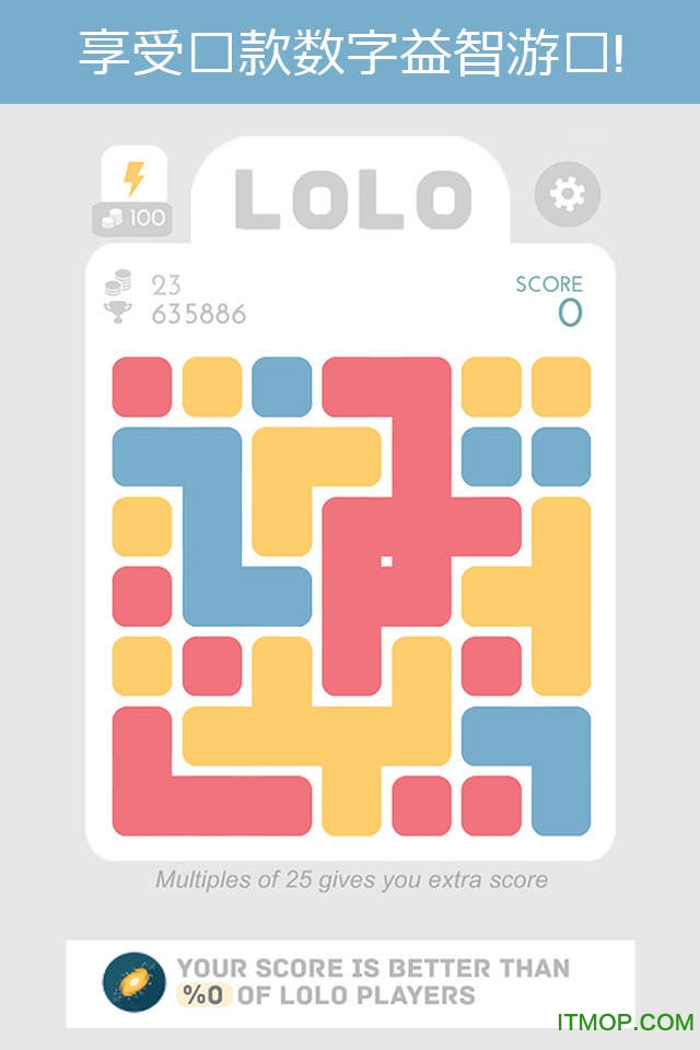 lolo puzzle gameڹƽ v3.52 ׿޽Ұ 0