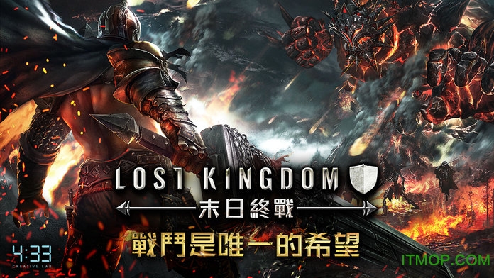 ʧ̨(lost kingdom)