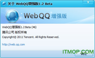 WebQQǿ v1.2 Beta ɫѰ0