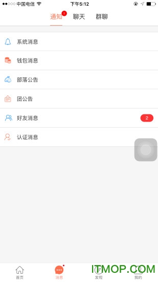 Fapp v2.1.86 پW(wng)׿ 1