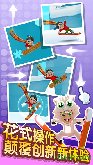 ѩð2̫ƽ(Ski Safari2) v1.6.6 ׿޽޸İ 2