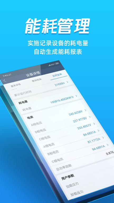 ĢȦ豸û v3.3.5׿ 0