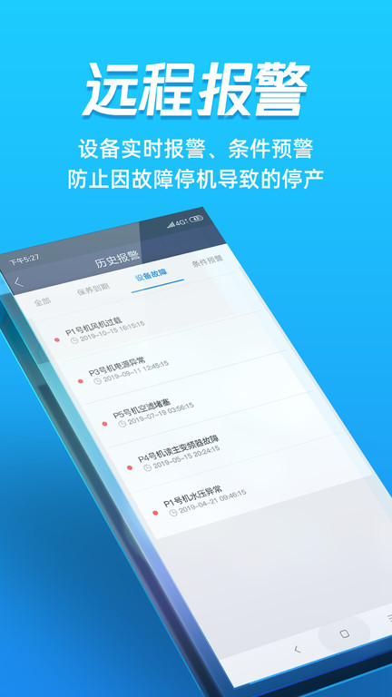 ĢȦ豸û v3.3.5׿ 2