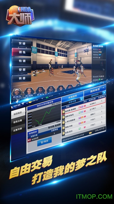 NBAʦ v1.0.0.368 ׿ 2