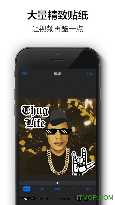 ͽƵ༭ios(Thug LifeƵ) v1.5.0 iPhoneԽ 1