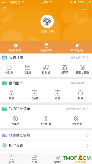 зُ v3.2 پW(wng)׿ 4