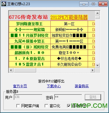 븨 v2.33 ٷվ 0