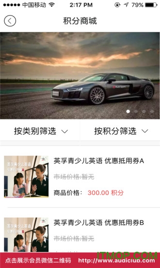 myaudi app v3.15.0 ׿1