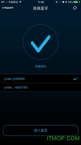 ܵ綯峵ֻ v2.0.5 ׿ 1