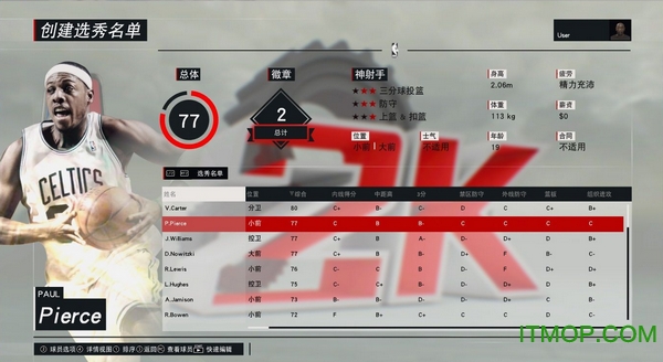 NBA2K17ѡ 84-08깲251