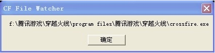 cf file watcherԽޏ(f) v2017 M(fi) 0