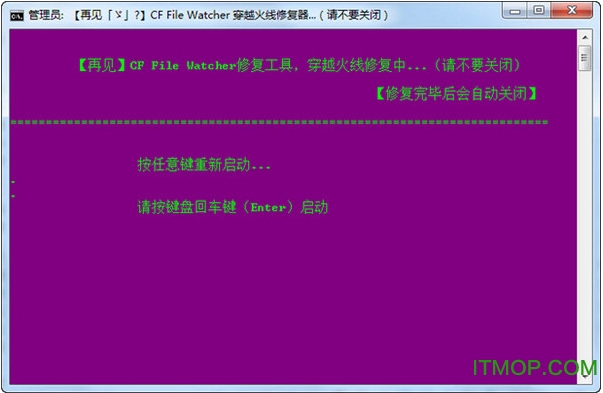 cf file watcher޸Ѱ