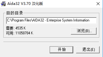 aida32(Ӳͺżeverest) v3.70  0