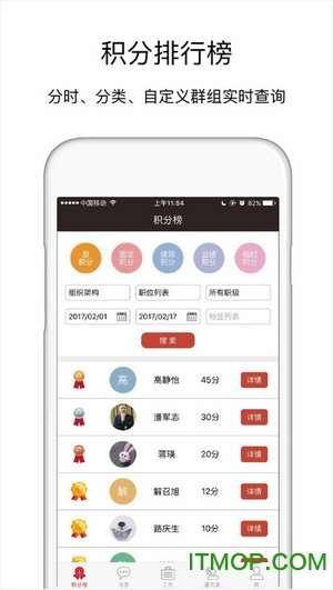 ڻapp v2.0 ׿ 3