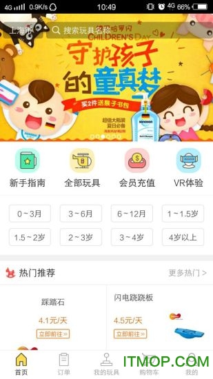 昷app v1.0.0.268 پW(wng)׿ 3