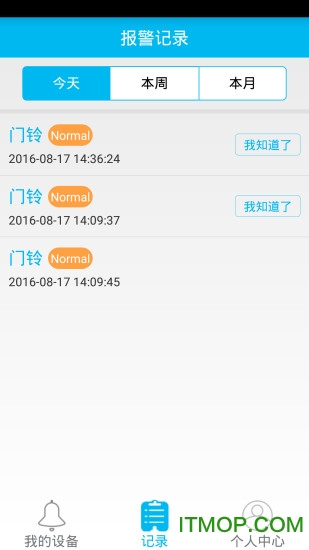 Skeeper(ܼҾapp) v2.4.2 ׿ 0