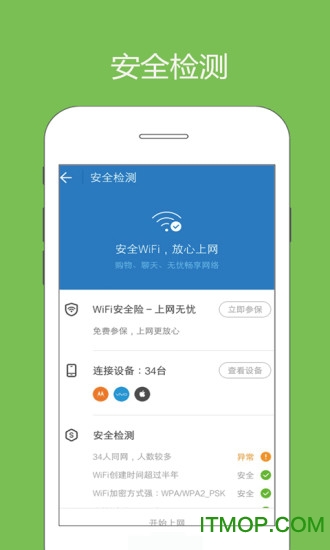 Ϭwifi v1.2.0 ׿1