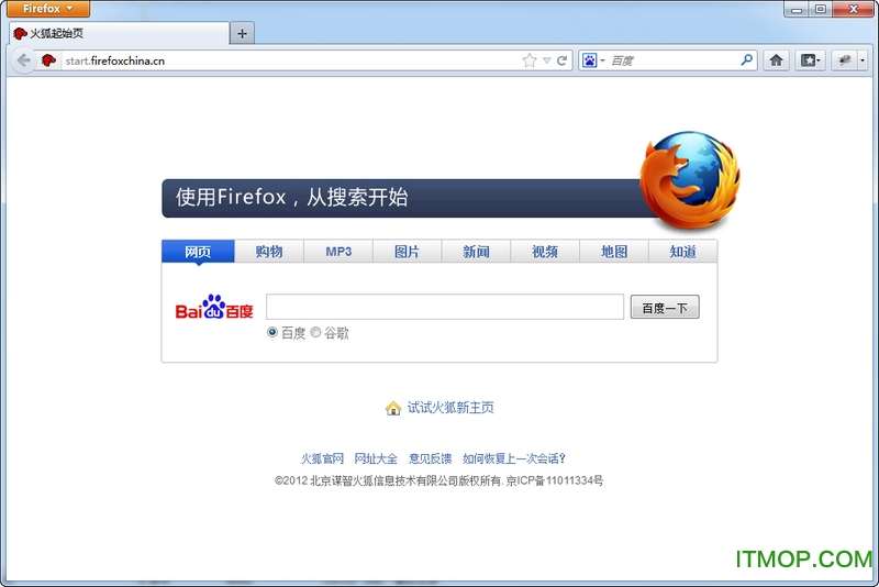 firefoxٶȷ v1.2.5 ٷ°0