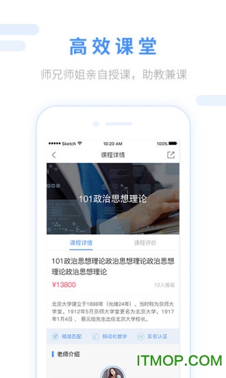 翼ֻ v2.0.1 ׿ 1