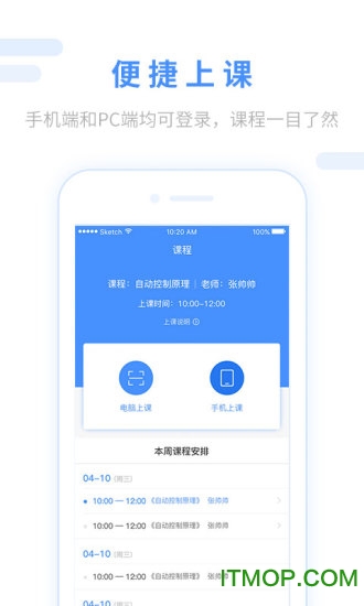 翼ֻ v2.0.1 ׿ 2