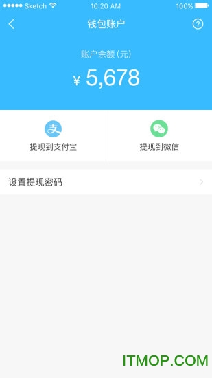 翼ʦֻ v1.0.1 ׿ 1