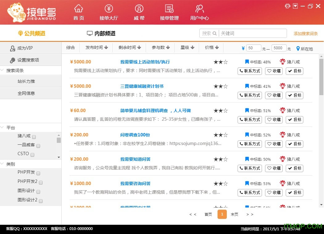 ӆζX v17.5.0.7 پW(wng)Gɫ 0