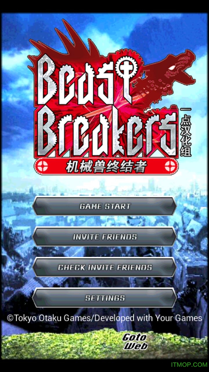 еս޽Ұ(Beast Breakers) v1.1.5 ׿޸İ 1
