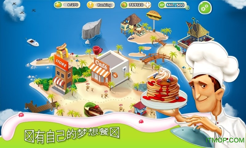 Ͳ(Breakfast Cooking Mania) v1.69 ׿ 0