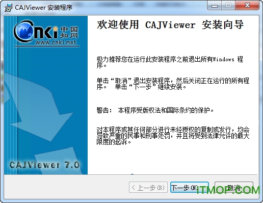 CAJViewerĶɫ v7.0 Ѱ 0