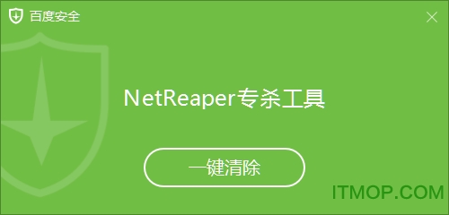 hao123רɱ(Rogue/NetReaper) Ѱ 0